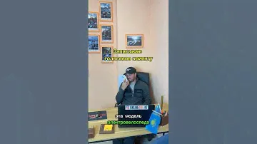 Электровелосипеды на любой бюджет! Индивидуальный подход к каждому клиенту #электровелосипед