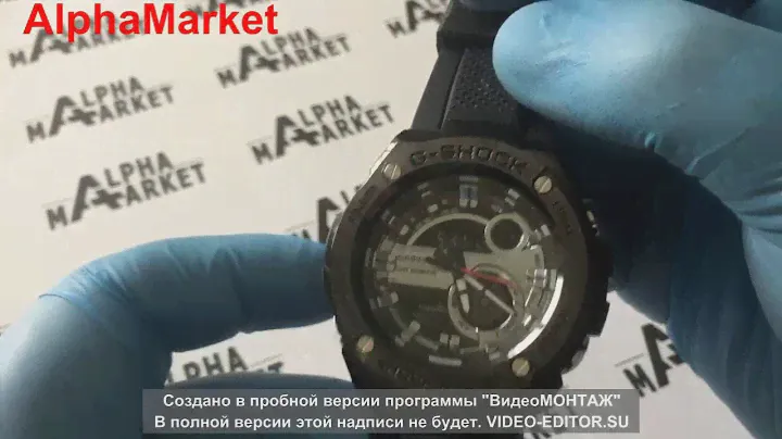 Casio G-SHOCK GST 210B