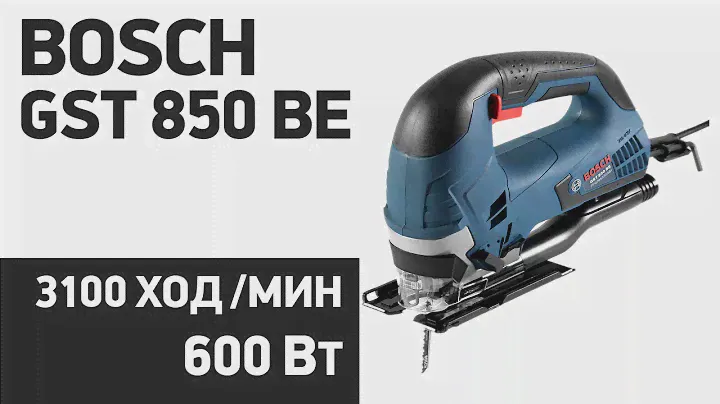 Электролобзик BOSCH GST 850 BE (060158F123)
