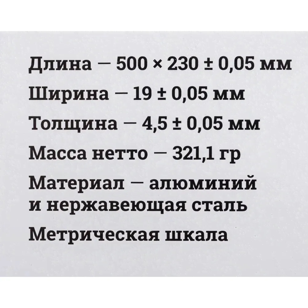 Угломер-квадрант 230-500 мм Gigant GST-11-4