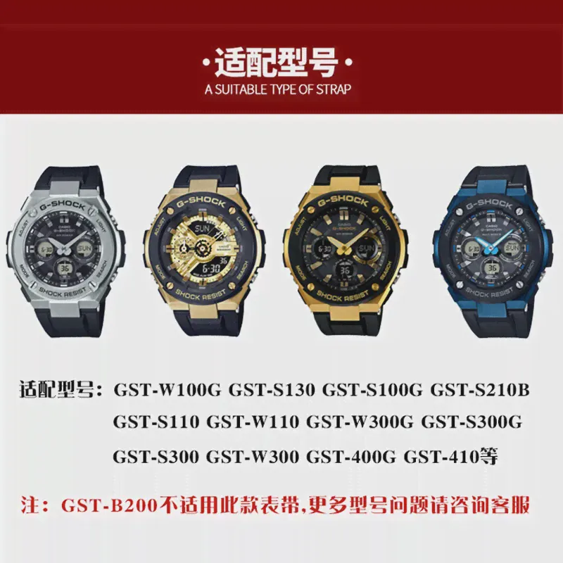 Ремешок силиконовый для Casio GST-B100 S110 W300 410 400g B100, водонепроницаемый браслет для часов с защитой от пота, 26x14 мм (art.: 3920be98486db)-4