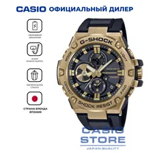 Противоударные японские мужские часы Casio G-Shock GST-B100GB-1A9 на солнечной батарее с гарантией