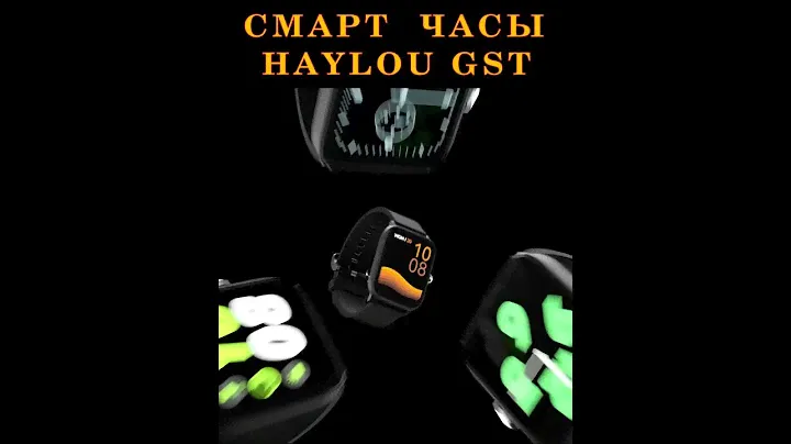 Смарт часы HAYLOU GST