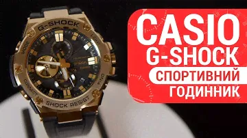 Краткий обзор часов CASIO GST-B100GB-1A9ER by DEKA