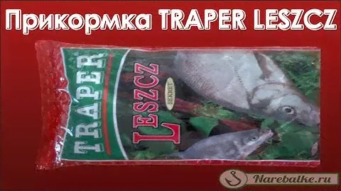 Прикормка TRAPER LESZCZ