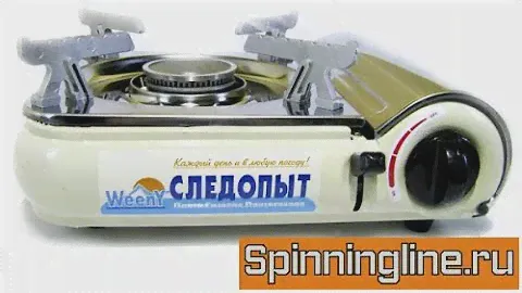 Газовая плита Следопыт Weeny. Распаковка заказа от Spinningline.ru
