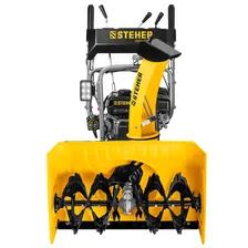 Бензиновый снегоуборщик, EXTREM 72 см, STEHER (GST-772E)