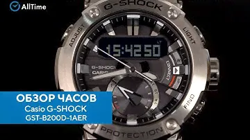 Обзор часов Casio G-SHOCK GST-B200D-1AER с хронографом. Японские наручные часы. Alltime