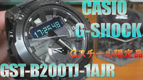 カシオ G-SHOCK GST-B200TJ 限定モデル 【Formless太極デザイン】CASIO