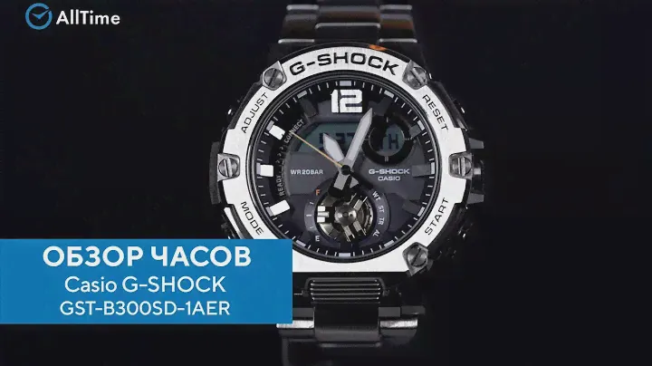 Обзор часов Casio G-SHOCK GST-B300SD-1AER с хронографом. Японские наручные часы. Alltime