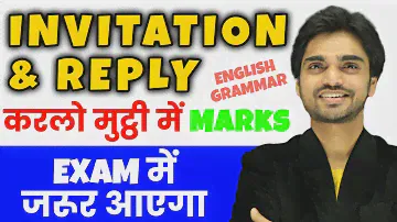 Invitation Writing | Invitation And Replies | Class 12 | Invitation/Reply | Format/Formal/Informal