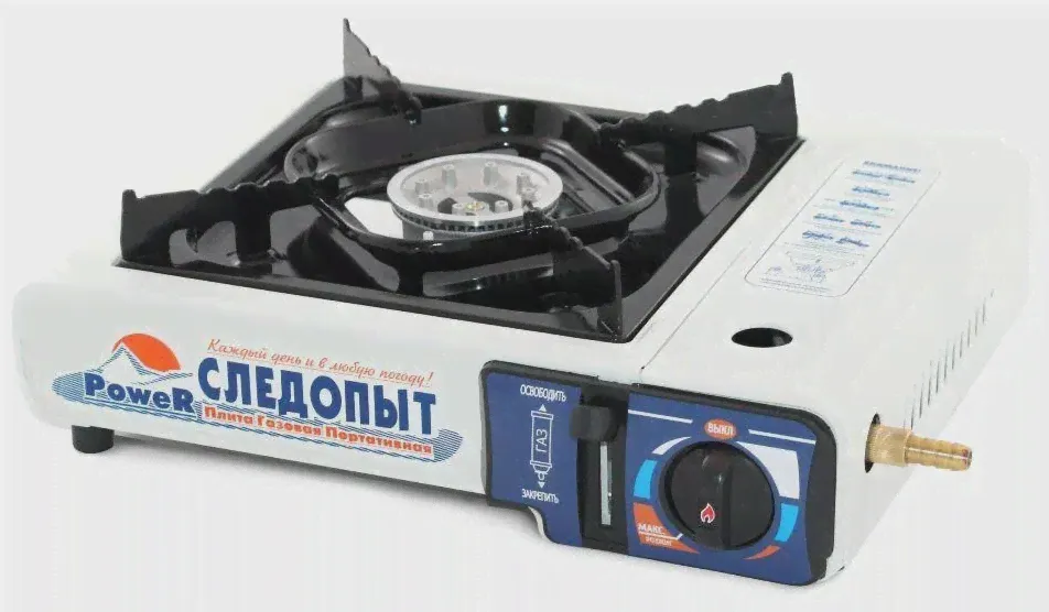 Плита настольная газовая Следопыт PF-GST-N01-3
