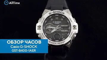 Обзор часов Casio G-SHOCK GST-B400-1AER с хронографом. Японские наручные часы. Alltime
