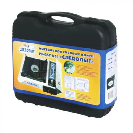 Плита наст. газовая Следопыт (PF-GST-N01)-3