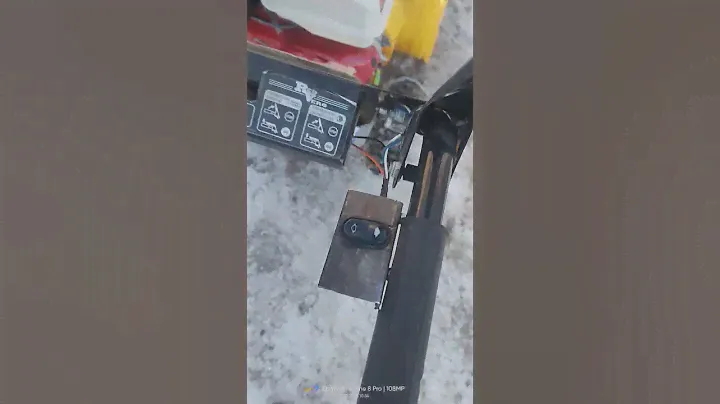 снегоуборщик 13 л.с запуск