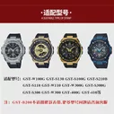 Ремешок силиконовый для Casio GST-B100 S110 W300 410 400g B100, водонепроницаемый браслет для часов с защитой от пота, 26x14 мм (art.: 3920be98486db)