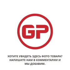 Плита газовая Следопыт Deluxe корпус нерж.,подогрев баллона PF-GST-N03
