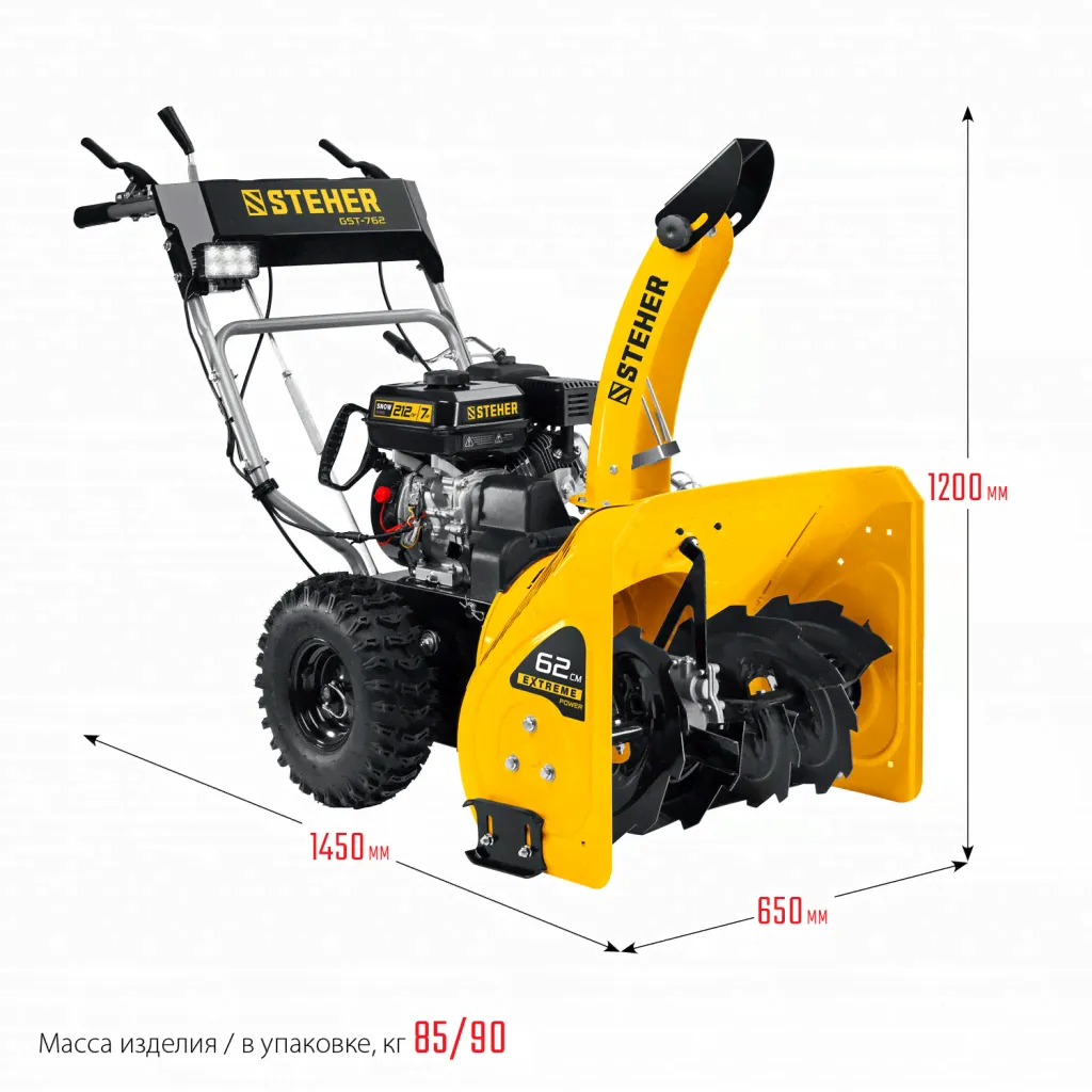 Бензиновый снегоуборщик STEHER EXTREM (GST-762)-0