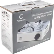 Плита газовая Следопыт портативная Premium-CUBIC. Артикул PF-GST-N19