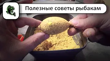 ЛАЙФХАКИ для РЫБАЛКИ ловля на ФЛЭТ МЕТОД ФИДЕР