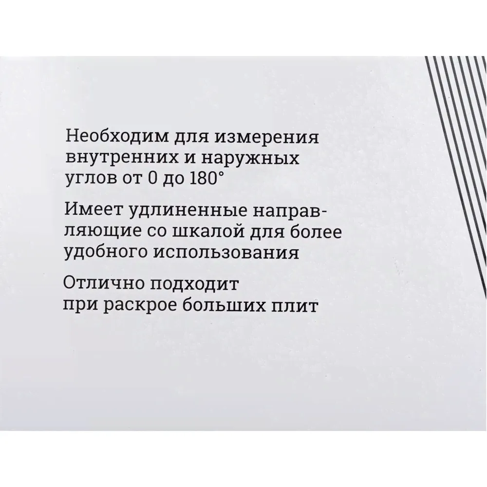 Угломер-квадрант 230-500 мм Gigant GST-11-4